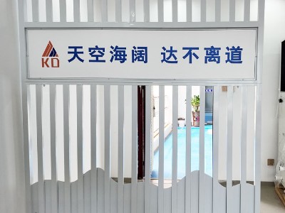 星科環(huán)保空調(diào),工業(yè)省電空調(diào)廠家-海南運(yùn)營(yíng)中心