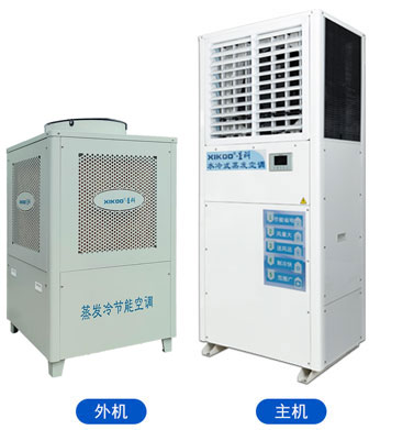 蒸發冷省電空調-立式軸流機組