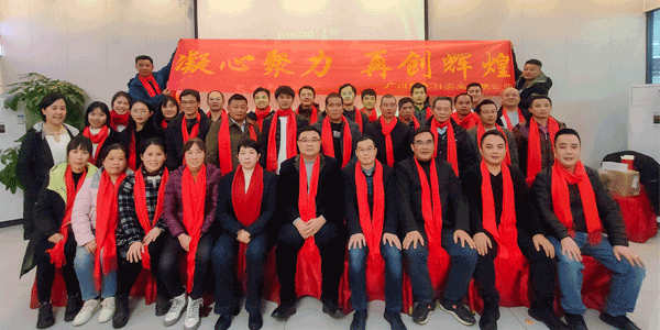 龍騰萬(wàn)里 破浪前行|星科公司2023年度總結(jié)大會(huì)圓滿落幕！
