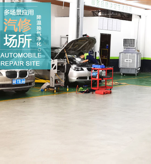環(huán)保空調(diào)-蒸發(fā)冷省電空調(diào)-工業(yè)省電空調(diào)-廠房降溫空調(diào)