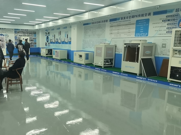 星科環(huán)保空調(diào),工業(yè)省電空調(diào)廠家-溫州運(yùn)營(yíng)中心
